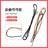 Braided Bow String Winding Pull String Fast Bottom Line Traditional Bow String String Tire String Bo