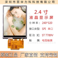 TFT8cm LCD Display Screen SPI Serial Port Four-Wire 18PinL with TP Resistance Touch Screen ST7789V