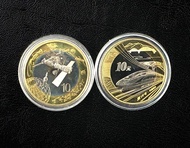 🇨🇳中國2015年航天紀念幣2018年高鐵紀念幣2枚-全新UNC