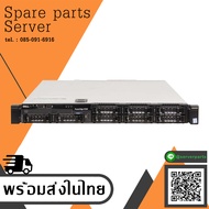 Dell R330 Server PowerEdge / CPU E3-1230 V5 / Ram 16GB PC4-2133P / HDD 300GB 10K SAS 2.5" x 5 / Raid Perc H330 / Power Supply 350Wx2 (Used) สินค้ารับประกัน โดย บริษัท อะไหล่เซิร์ฟเวอร์ จำกัด