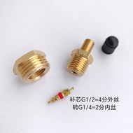 4 Points = G1/2, 2 Points Valve to 4 Points Fill Core 4 Points Inflatable Nozzle Inflatable Valve 6 