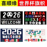 [Background Cloth] 2026 Megamo World Cup Flag Fan World Cup Merchandise Theme Decoration Flag World 