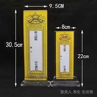 Double-layer Transparent Acrylic Plaque Holder Tombstone Base Ancestor Altar Stand Dual-purpose Alta