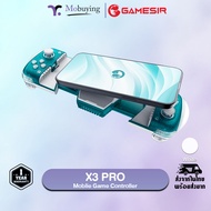 จอย GameSir X3 Pro Moblie Game Controller จอยเกมมือถือพร้อมระบบระบายความร้อนขนาด 900 มม² กำลัง 12W