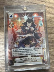 Hololive Mio ReBirth for you 閃卡