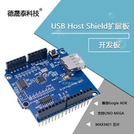USB Host Shield 2.0 Development Board Compatible with Google MEGA ADK UNO arduino Welding