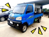 MITSUBISHI VERYCA貨車 ✅菱利✅貨車✅發財車✅可全貸✅免頭款✅免保人✅免聯徵✅二手✅中古✅強力過件✅線上