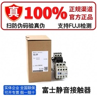 Real Shot❤ Fuji Genuine Elevator Silent Contactor AC DC Universal SL09 SL25 SL40 SL65AC/DC220V f23