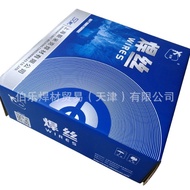 Aluminum Welding Wire ER4043 Airplane Brand Aluminum Argon Arc Welding Wire S311 Welding Wire Silico