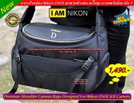 กระเป๋ากล้อง Nikon สะพายข้าง D750 D810 D610 D800 D800E D7100 D7200 D7500 สะพายข้าง ขนาดใหญ่ มือ 1 ใส