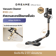 [2026 NEW]Dreame R10S Lite Stick Vacuum เครื่องดูดฝุ่นไร้สาย 20000Pa ท่อพับได้90° LEDส่องฝุ่น30ซม. แ