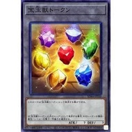 [Card House] Yu-Gi-Oh SD44-JPT03 TOKEN TOKEN Derivatives (General Card)