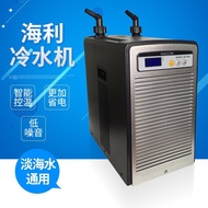 HS-28A HS-52A HS-66A HS-90A Seawater Coral Tank Water Cooling Temperature Control Equipment KMTS