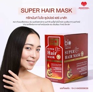 BIO SUPER HAIR MASK ORGANIC 🆕🔥🇹🇭💯