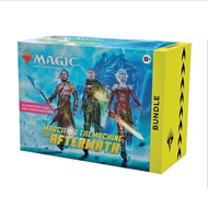 MTG March of The Machine: The Aftermath Epilogue Bundle