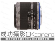 成功攝影 Carl Zeiss Loxia Planar T* 50mm F2 FE 中古二手 標準定焦鏡公司貨 保半年