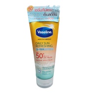 *แท้* Vaseline Healthy Bright Daily Sun Refreshing Serum SPF50+ PA++++ 200ml. วาสลีน เฮลธี้ ไบรท์ เดลี่ เซรั่ม ซัน รีเฟรชชิ่ง สูตรเย็น เซรั่มกันแดด กระจ่างใสพร้อมกันแดด