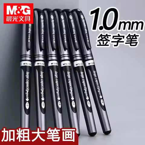 M&G 1.0 mm Neutral Pen Large Capacity Thick Office Business Pen Writing Signature Pen Office School 