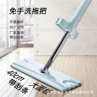Lazy Hands-Free Flat Mop Household Rotating Wet Dry Floor Absorbent Mop Mop Cloth Shipment+