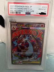ptcg日版 Mega 噴火龍MA 錯版 psa10鑑定卡不接受驗屍不接受議價