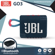 ( ของแท้100% )ลำโพงบลูทูธJBL Go3 ฟรีกระเป๋าลำโพง ลำโพงไร้สายแบบพกพากันน้ำ GO 3 Bluetooth Speaker go3 รับประกัน 12 เดือน