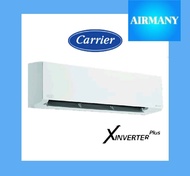 แอร์ผนัง CARRIER รุ่น 42TVAB018-I (X-INVERTER PLUS) ขนาด 18000 BTU แอร์บ้าน แอร์แคเรีย เครื่องปรับอา