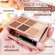 Sivanna Double Eye Multi-Purpose Thai Eyeshadow Palette 2-Storey Sivanna Double Eye Box Of 6 Eye Boxes - 1 Highlight - 1 Blush HF617 NL