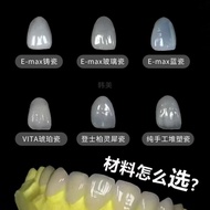 All-Porcelain Teeth Stickers Ultra-Thin Patch Whitening Teeth Whitening Ultra-Thin Star Teeth Coveri