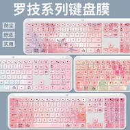 Suitable for Logitech MK470 K580 K950 K380 Desktop Keyboard Film K480 K780 K120 MK120 MK275 MK270 Ke
