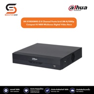 Dahua เครื่องบันทึก XVR รุ่น DH-XVR5108HS-I3 8 Channel Penta-brid 5M-N/1080p Compact 1U 1HDD WizSens
