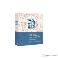 Point Character Drawing 1-2 Set, Drawing Tutorial Book, by Taco