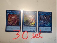 🌈遊戲王🌈 閃刀姬 火刀+水刀+風刀 日版UR面閃 閃卡 3張不散賣