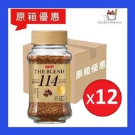 [原箱優惠] UCC - The Blend No.114 即溶招牌咖啡(70g x 12樽) (4901201157486) [平行進口]
