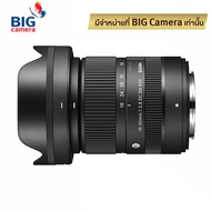 Sigma 18-50mm f/2.8 DC DN [C] -APS-C Lenses - ประกันศูนย์ 1 ปี