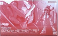 高達模型 RG鋼彈 RG 1/144 Gundam Astraea Type-F 正義女神高達