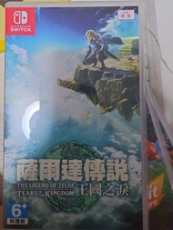Nintendo Switch

薩爾達傳說 王國之淚