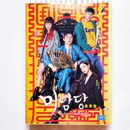Korean Drama DVD Cafe Minamdang