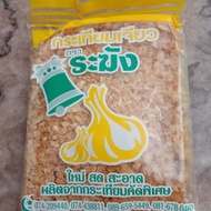 Bawang putih goreng pack kecil /bawang putih thai segera/fried garlic (100gram per pack)