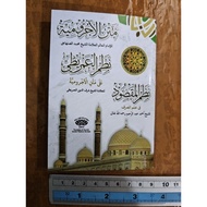 Matan Jurumiyah plus Nadom Imriti plus nadom maqsud Arab A7