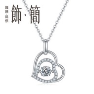 0.5卡莫桑鑽靈動款18K鍍鉑金迎心S925頸鏈