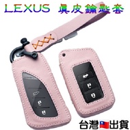 LEXUS Genuine Leather Key Case NX200 UX250 ES200 IS250 IS300H RX450 LS Yixuan Boutique