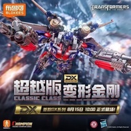 In Stock Blokees Beyond Edition ONE DX Mecha Building Block Figure Jet Wing Leader & Ancestor Warrio