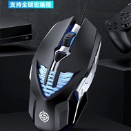Viper Q1 Game Mouse USB Luminous Gaming Game lol Macro Wired Mouse Computer Accessories/4.15A