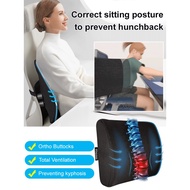 Ergonomic memory foam office chair cushion