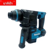 Makita | สว่านโรตารี่ไร้สาย Makita ของแท้ 18V ใช้แบตเตอรี่ Makita 18V ได้