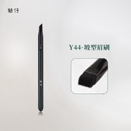 Y44 Slope Eyebrow Brush Draw Eyebrow Handy Tool Flat Eyebrow Powder Brush Eyebrow Brush Pencil Eyebr