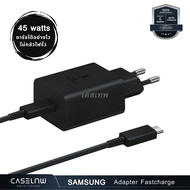 [45W] อะแดปเตอร์ชาร์จเร็ว Samsung Adapter Fastcharge 45W w/cable | ประกัน 180 วัน | ที่ชาร์จ | ชาร์จ
