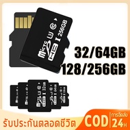 【รับประกัน50ปี】การ์ดหน่วยความจำ ความจุ โทรศัพท์ เมมโมรี่การ์ด กล้องวงจรปิดไร้สาย Micro Card TF Card