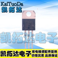 [Kaitoda Electronics] L7815CV Three-End Voltage Regulator