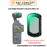 K&F DJI OSMO Pocket 3 Filter Black Diffusion1/2
